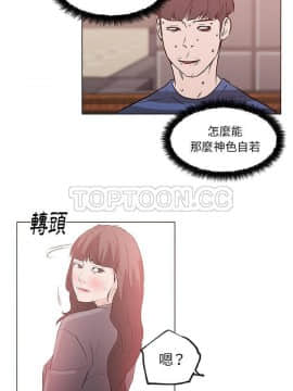 速食男女 1-48話[完結]_40_1495