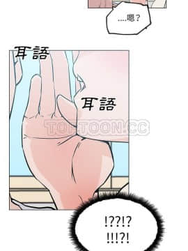 速食男女 1-48話[完結]_40_1488
