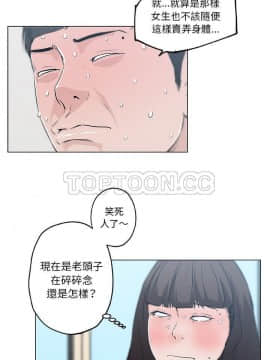 速食男女 1-48話[完結]_40_1484