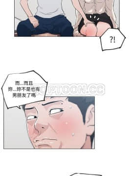 速食男女 1-48話[完結]_40_1483