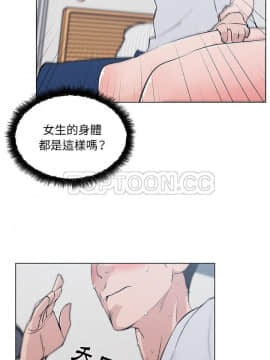 速食男女 1-48話[完結]_40_1482