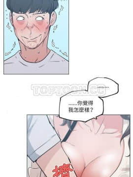 速食男女 1-48話[完結]_40_1479