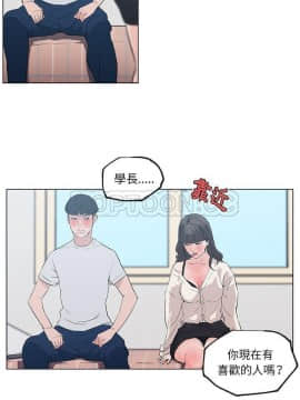 速食男女 1-48話[完結]_40_1478