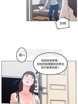速食男女 1-48話[完結]_40_1476