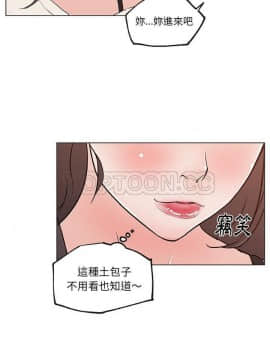 速食男女 1-48話[完結]_40_1475