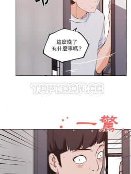 速食男女 1-48話[完結]_40_1469
