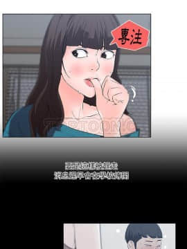 速食男女 1-48話[完結]_39_1459