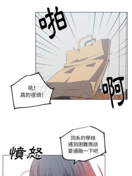 速食男女 1-48話[完結]_39_1457