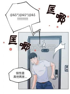 速食男女 1-48話[完結]_39_1456