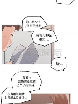 速食男女 1-48話[完結]_39_1449