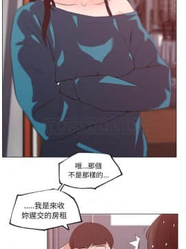 速食男女 1-48話[完結]_39_1448