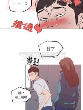 速食男女 1-48話[完結]_39_1447