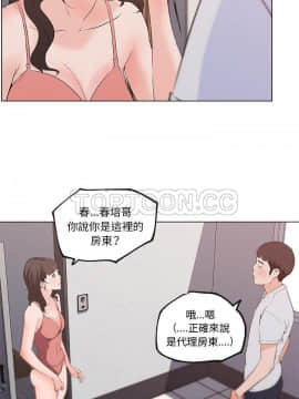 速食男女 1-48話[完結]_39_1444