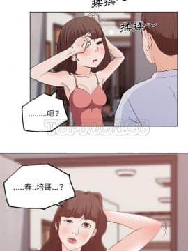 速食男女 1-48話[完結]_39_1442