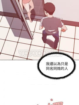 速食男女 1-48話[完結]_39_1441