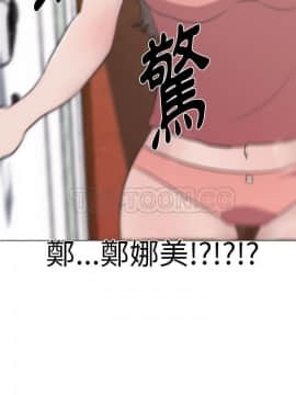 速食男女 1-48話[完結]_39_1438