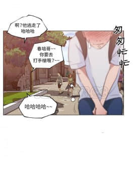 速食男女 1-48話[完結]_38_1427