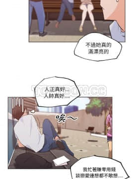 速食男女 1-48話[完結]_38_1421
