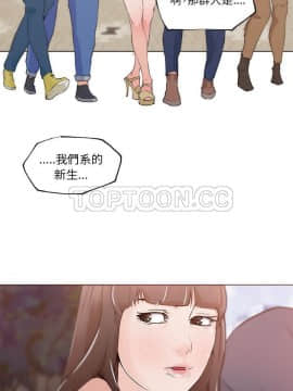 速食男女 1-48話[完結]_38_1420