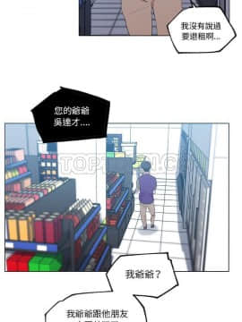 速食男女 1-48話[完結]_38_1413