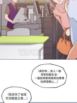 速食男女 1-48話[完結]_38_1411