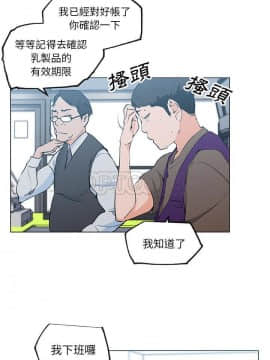 速食男女 1-48話[完結]_38_1408