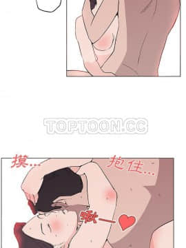 速食男女 1-48話[完結]_37_1400
