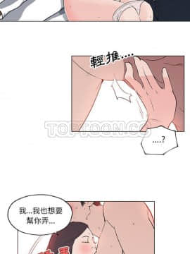 速食男女 1-48話[完結]_37_1391
