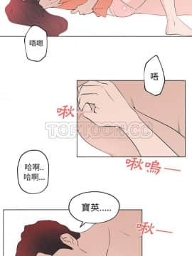 速食男女 1-48話[完結]_37_1389