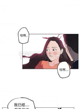 速食男女 1-48話[完結]_37_1388