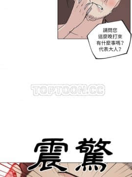 速食男女 1-48話[完結]_37_1373