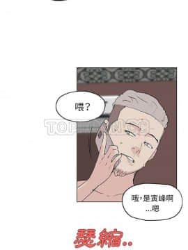 速食男女 1-48話[完結]_37_1372