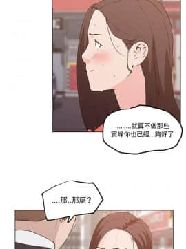 速食男女 1-48話[完結]_36_1364