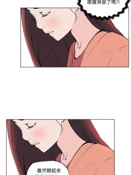 速食男女 1-48話[完結]_36_1353