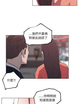 速食男女 1-48話[完結]_36_1351