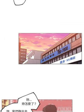 速食男女 1-48話[完結]_36_1350