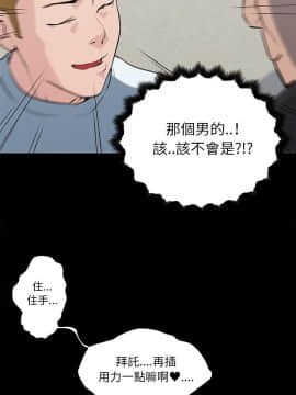 速食男女 1-48話[完結]_36_1346