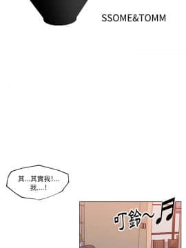 速食男女 1-48話[完結]_36_1340