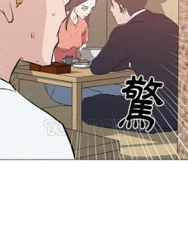 速食男女 1-48話[完結]_35_1339
