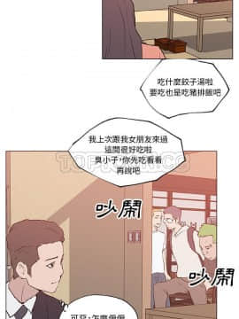 速食男女 1-48話[完結]_35_1338