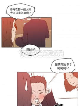 速食男女 1-48話[完結]_35_1334