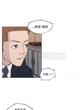 速食男女 1-48話[完結]_35_1331