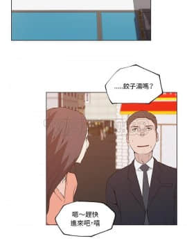 速食男女 1-48話[完結]_35_1330