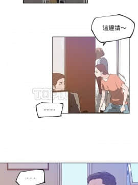 速食男女 1-48話[完結]_35_1325
