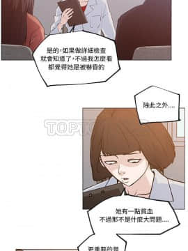 速食男女 1-48話[完結]_35_1323