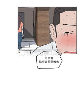 速食男女 1-48話[完結]_34_1316