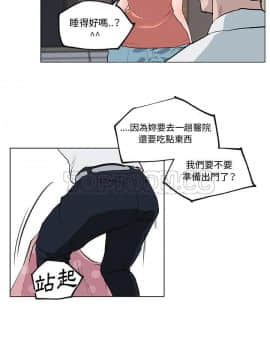 速食男女 1-48話[完結]_34_1314