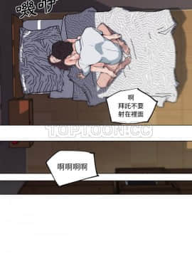 速食男女 1-48話[完結]_34_1312