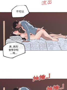 速食男女 1-48話[完結]_34_1311