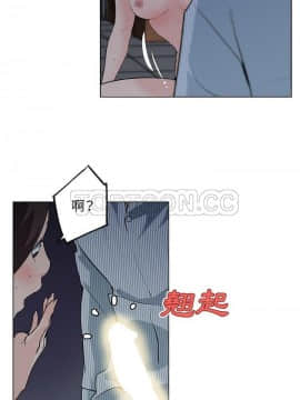 速食男女 1-48話[完結]_34_1307